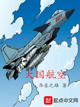 法国航空在线