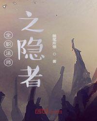 有召唤师职业的手游