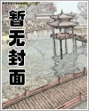 当夏油君拥有弹幕52格格党