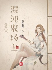 诸天从终极一班开始