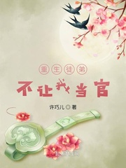 师傅太难了小说