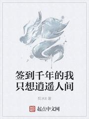 名门正派的我怎么成了魔皇