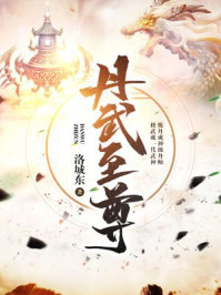 小说主人公叶星河