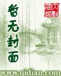 都市神级医婿林炎免费阅读全文